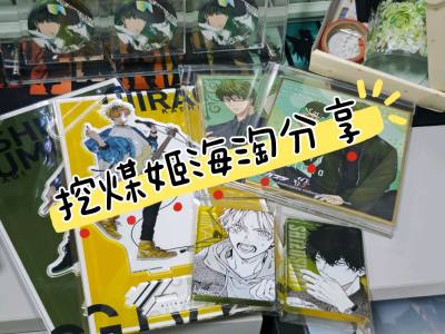 任意门海淘分享