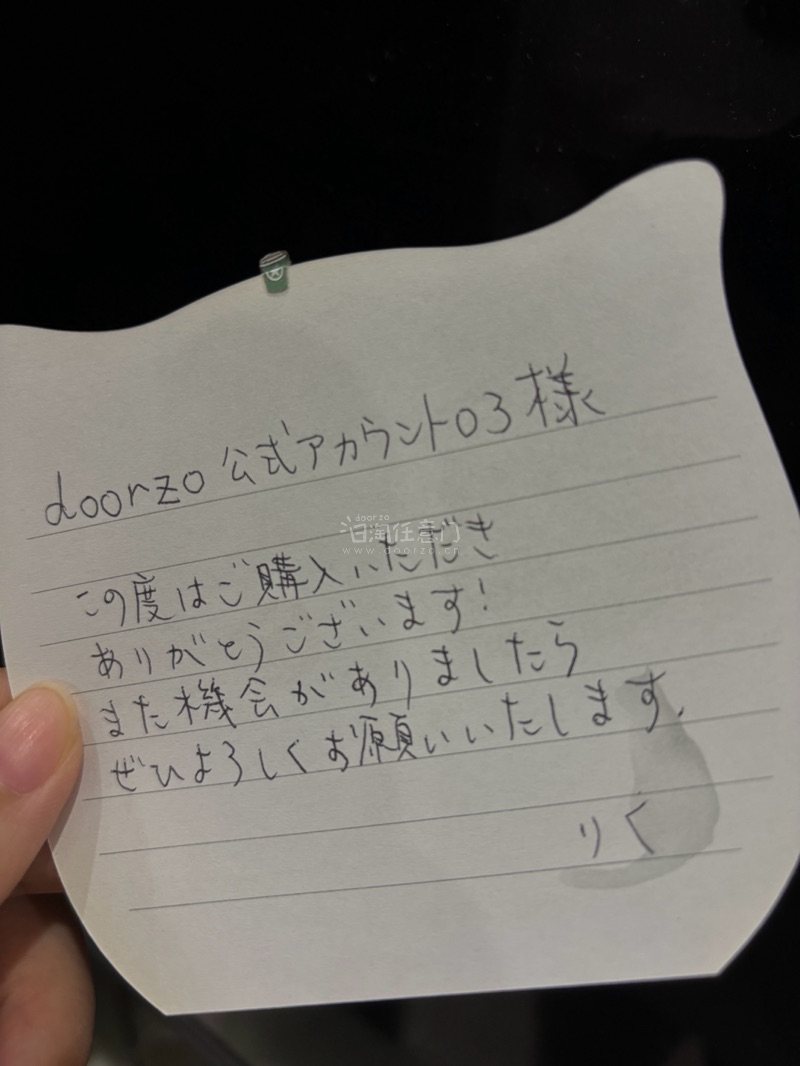 包装的很精致，衣服很可爱，还收到了字条
每件熨好香香的
感觉已经比较了解海淘了可以放开手买了，就是要是有多件包税路线就好了
超级开心