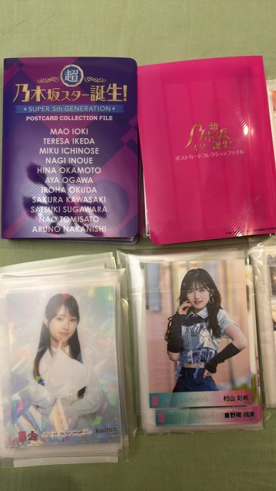 第二次海淘，淘到了akb48单曲整套的生写，还有紫团超星的稀有明信片，价格算上运费还是非常的合算，正在准备第三次海淘中