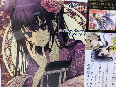 这次挖煤姬切煤超级顺利！成功入手「魔圆大海报」，整个流程流畅丝滑，从下单到收货比想象中快很多，包装也特别用心。平台信息同步及时，完全不用操心，体验感满分！已经安利给朋友，不亏是挖煤姬，宝藏平台认证！