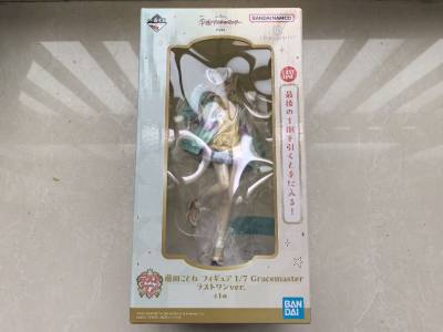 任意门第四次海淘体验