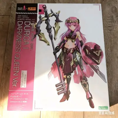 挖煤姬是一个非常好用的购物平台，拥有多种站点可满足吃谷切煤爱好者的所有需求。并且搜索功能强大，物流选择多样！

这次来分享分享我淘到的年末好物——超美超酷的美少女模型，杜尔迦小姐姐，冷艳超美的造型让我爱不释手！

物流方面选择了竹蜻蜓专线，仓库打包非常好，到手很快并...