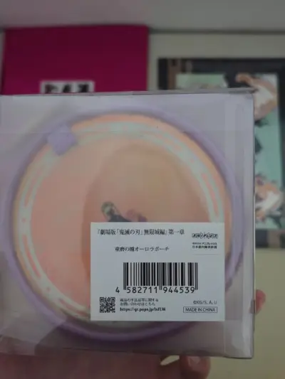 谷子到手完好 切煤很方便 教主这个包太好看了美美嘟 钥匙扣也是神颜? 立牌也是全新状态很好 一哥依旧权威 特典也好看 推荐！！