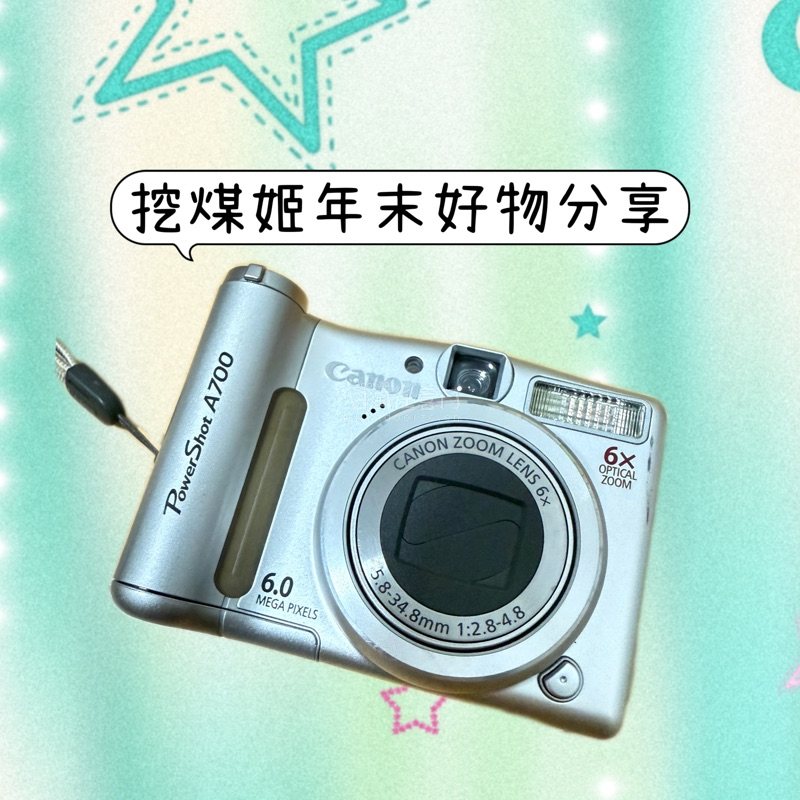 年末成功入手心头好，佳能CCD A700成色很新，机身无明显划痕，复古画质清晰有质感，操作简单易上手，不管日常记录还是随手拍摄都很合适，年末能淘到这样的好物真的很满足。

挖煤姬海淘体验特别好，商品详情描述真实准确，和实物完全相符，物流配送时效稳定，全程可追踪很放心...