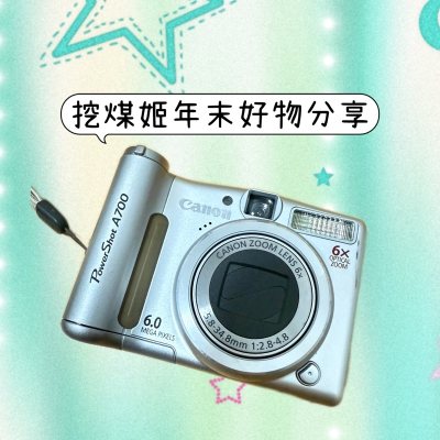 年末成功入手心头好，佳能CCD A700成色很新，机身无明显划痕，复古画质清晰有质感，操作简单易上手，不管日常记录还是随手拍摄都很合适，年末能淘到这样的好物真的很满足。

挖煤姬海淘体验特别好，商品详情描述真实准确，和实物完全相符，物流配送时效稳定，全程可追踪很放心...
