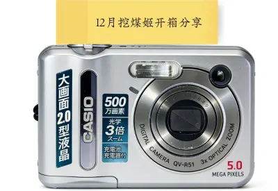 挖煤姬真的是日淘本命平台！谁用谁夸?
作为海淘新手第一次冲日淘相机，全程被挖煤姬的体验感惊艳到！
平台操作真的小白友好，自动翻译清晰不踩雷，搜索功能精准，想找的绝版老相机很快就能锁定，还经常刷到优惠券和折扣活动，到手价比国内二手划算太多 ！代切速度超快，凌晨下单也能...