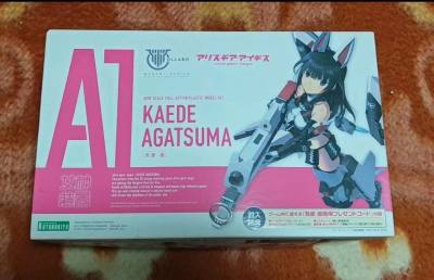 任意门——爱你哦