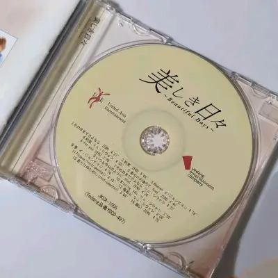 我特别喜欢这部韩剧，偶然刷到它有专辑CD，就到处找购买途径…… 没想到能在【挖煤姬】这个平台淘到这件商品，而且价格还这么实惠！

因为我是新用户，所以用了平台给的券，到手特别划算！之后国际物流走的是平台的专线，也省了不少钱呢。从下单到支付国际物流费用，再到收货，全程...