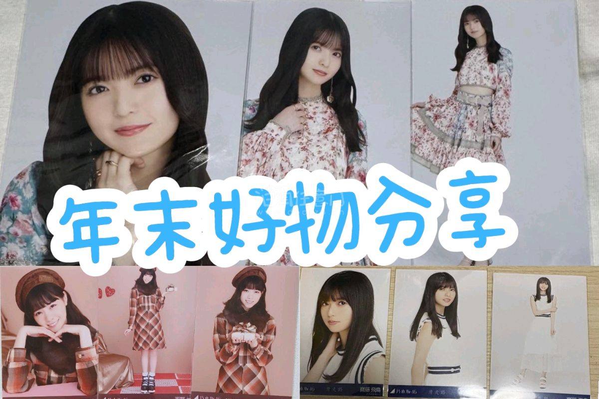 任意门切煤大成功