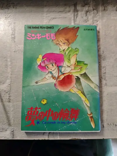 第二次切煤体验不赖，《魔法公主明琪桃子 梦中的轮舞》的绝版漫画，没想到有幸能通过挖煤姬买到，物流也很快