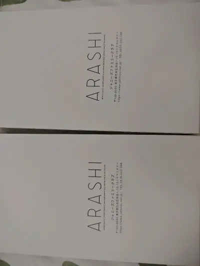 这次收了两个水晶，一红一白，都有原盒，签名卡和写真。对嵐饭来说是很有纪念意义的东西。
这次因为东西少是拼团回来的，团长老师很好，运输很顺利，安全到家。