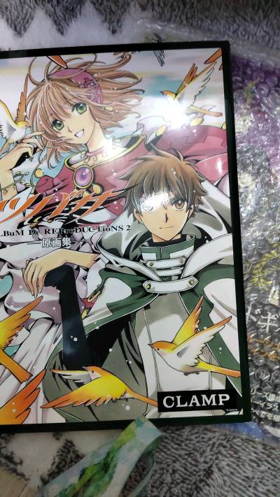 感谢＃挖煤机＃雅虎日拍＃煤炉 海淘到clamp的经典画集，还有渡边雅子的天使与挽歌、妖狐传说，池角千惠子等漫画，