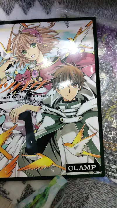 感谢＃挖煤姬＃雅虎日拍＃煤炉 海淘到clamp的经典画集，还有渡边雅子的天使与挽歌、妖狐传说，池角千惠子等漫画，