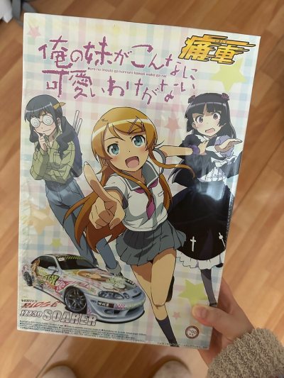 我真的太喜欢在挖煤姬打雅虎日拍了！不仅有提醒，出价被超过之后之前所画的金额也会快速解冻！再也不用担心错过拍卖截止的时间了！
这次切的是俺妹的痛车，全新未拆的，到手包装非常完美，盒子八角尖尖，光是这一个外盒感觉就非常有收藏的价值！
以后也会一直使用挖煤姬的！