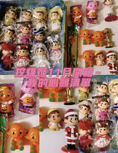 这次买了一些不二家和佐藤象的中古玩具，有一些餐盘，体积比较大，所以走了海运，运输包装很好，没有一点破损。成色状态都很不错的，有些还挺稀有的，非常愉快的一次海淘～