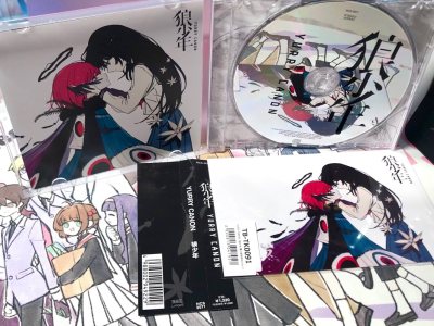 限定999的cd没来得及在官网买但是在这里切到了....非常惊喜而且用了优惠券价格也很实惠，最近经常走竹蜻蜓，偶尔切一次煤在用这个物流简直太方便了