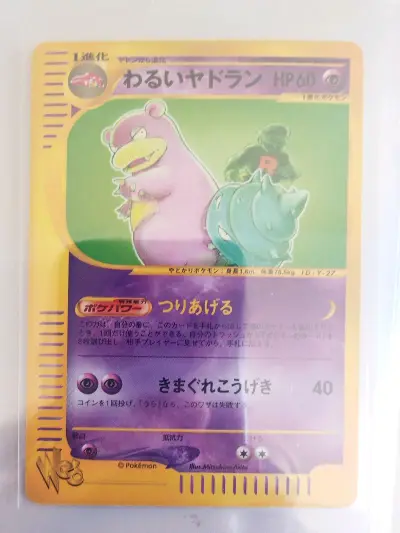 这是我第一回在挖煤姬上买ptcg，一直很喜欢呆呆兽一家和三鸟，这次买到的小卡都是很有纪念意义的，卡的品相也还算不错。（其中一张上面有一个小白？不过总体还ok啦）
平台官方也很赞，每个环节都会给出当前的情况，购物体验很安心，确实是非常仔细，这一点真心要点赞???还有就...