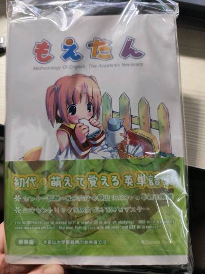 任意门12月海淘购物体验