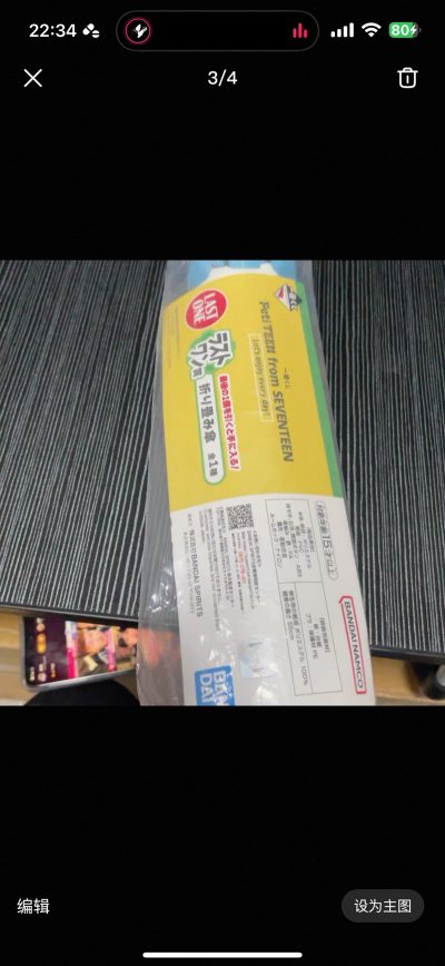 挖煤姬太懂海淘党了！手办转运时效稳，包装严实不怕磕碰，客服响应快，汇率透明无隐藏费，闭眼冲不踩雷！赞