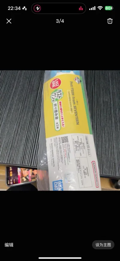 挖煤姬太懂海淘党了！手办转运时效稳，包装严实不怕磕碰，客服响应快，汇率透明无隐藏费，闭眼冲不踩雷！赞