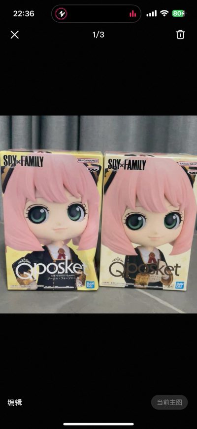 用任意门淘日版周边超省心，商品详情全，下单流程简单，合箱打包超划算，到手速度比预期快，海淘首选！特别好