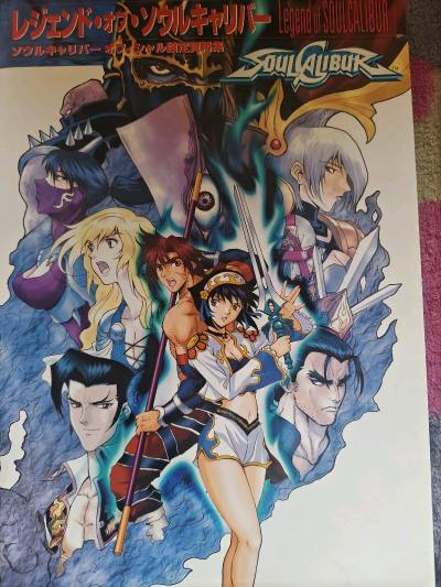 设定控与攻略籍爱好者不可错过