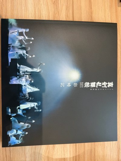 买到了满意的小物件，包装非常严实，合单也很方便。书本非常完好，没有破损翻角。没想到买的大开本的会被认为是书籍，后面换了一次物流方式，还比较顺利。