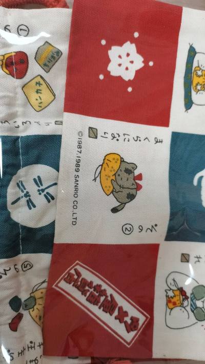 梅婆婆周边第n次