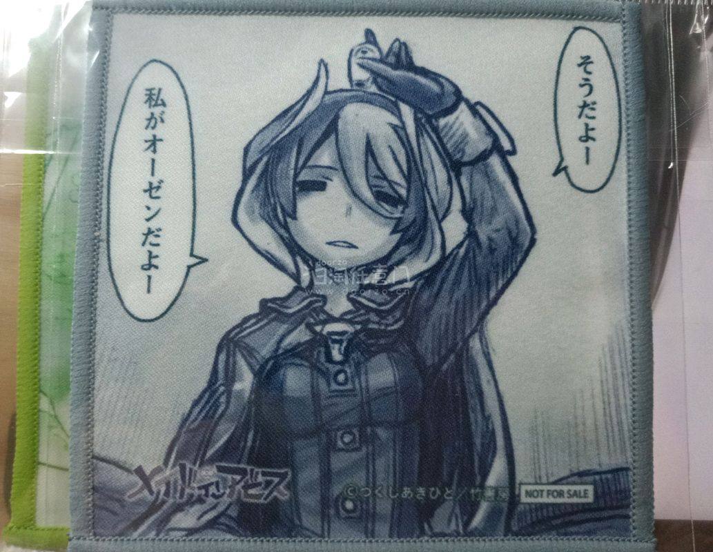 第一次日淘体验