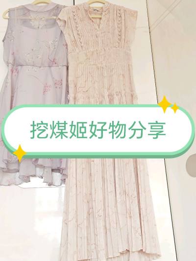 挖煤姬日本网购体验｜开箱分享