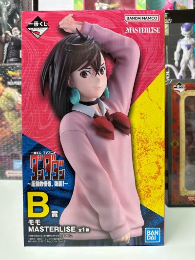 动漫购物大合集