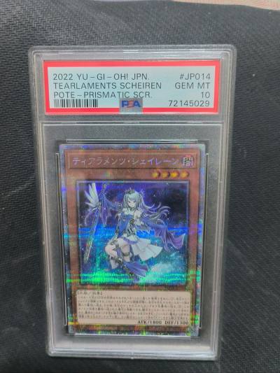 本次日淘购买的游戏王的卡片，比在国内买要便宜很多，竹蜻蜓专线也很快，总体上来说是一次相当满意的购物体验