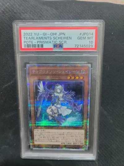 本次日淘购买的游戏王的卡片，比在国内买要便宜很多，竹蜻蜓专线也很快，总体上来说是一次相当满意的购物体验