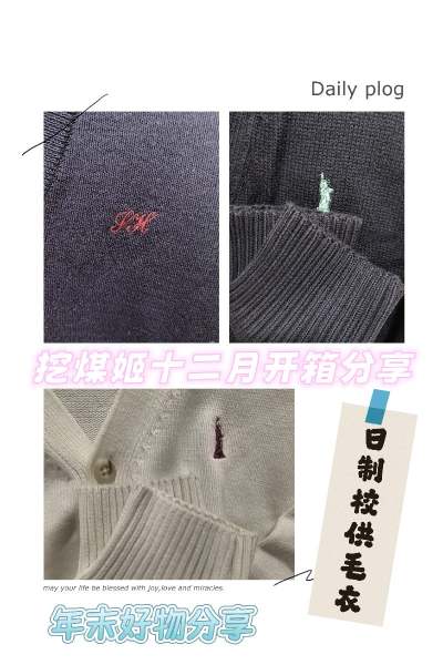 挖煤姬十二月开箱来啦