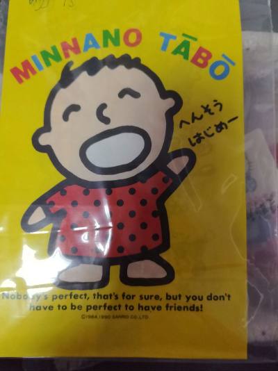 快到圣诞了。很多圣诞主题的Kitty被分享。太可爱了。下次想要更多圣诞主题的Kitty中古。继续加油