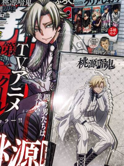 竟然在s店买到了古早游戏的立牌，还是单领，立牌质感还不错，感觉很上镜，桃鬼的坐姿立牌也很好，馋了很久终于是买到啦，亚克力好