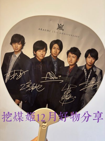 任意门12月好物分享