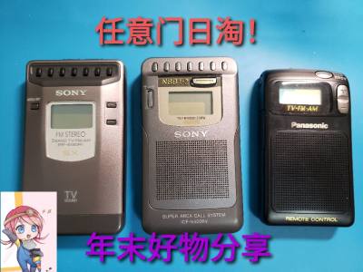 《年末好物分享》海淘淘不停！