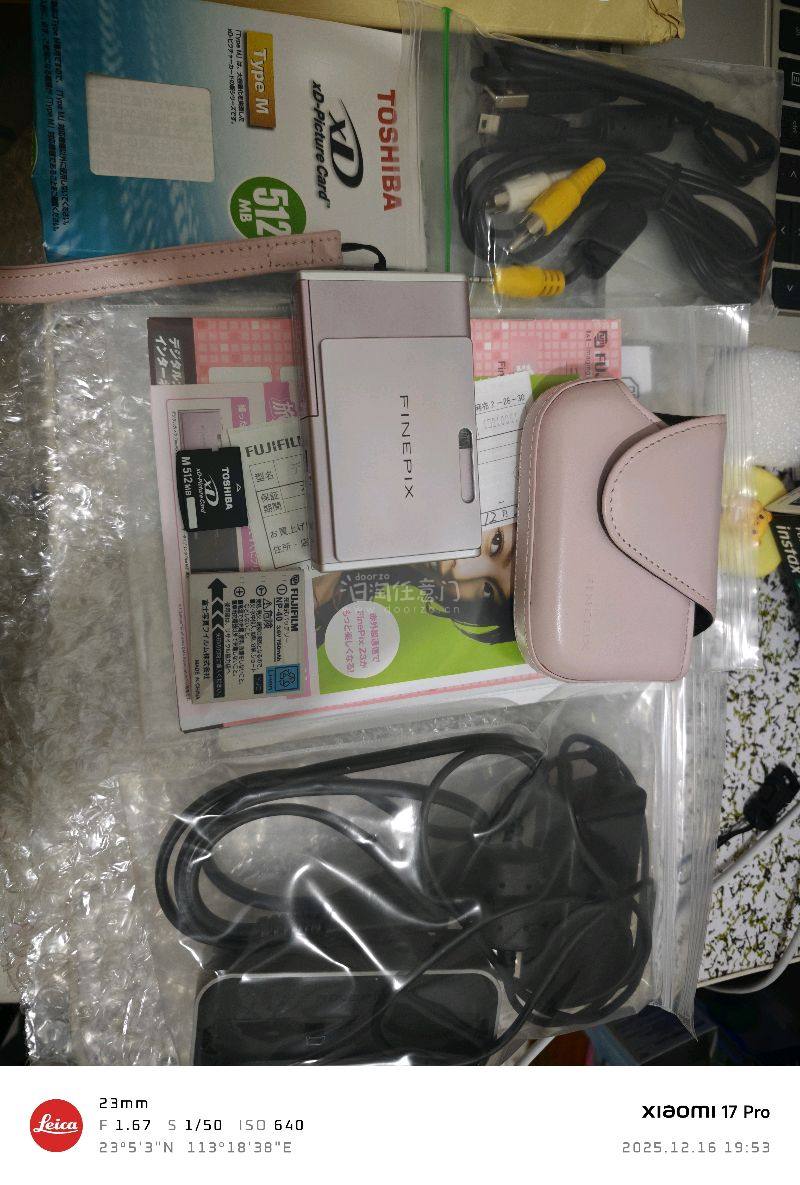 又是两台可爱的ccd，配件都好全，颜色也很漂亮，价格也划算，挖煤姬的包装挺好的，还时不时有优惠券，太适合淘ccd了