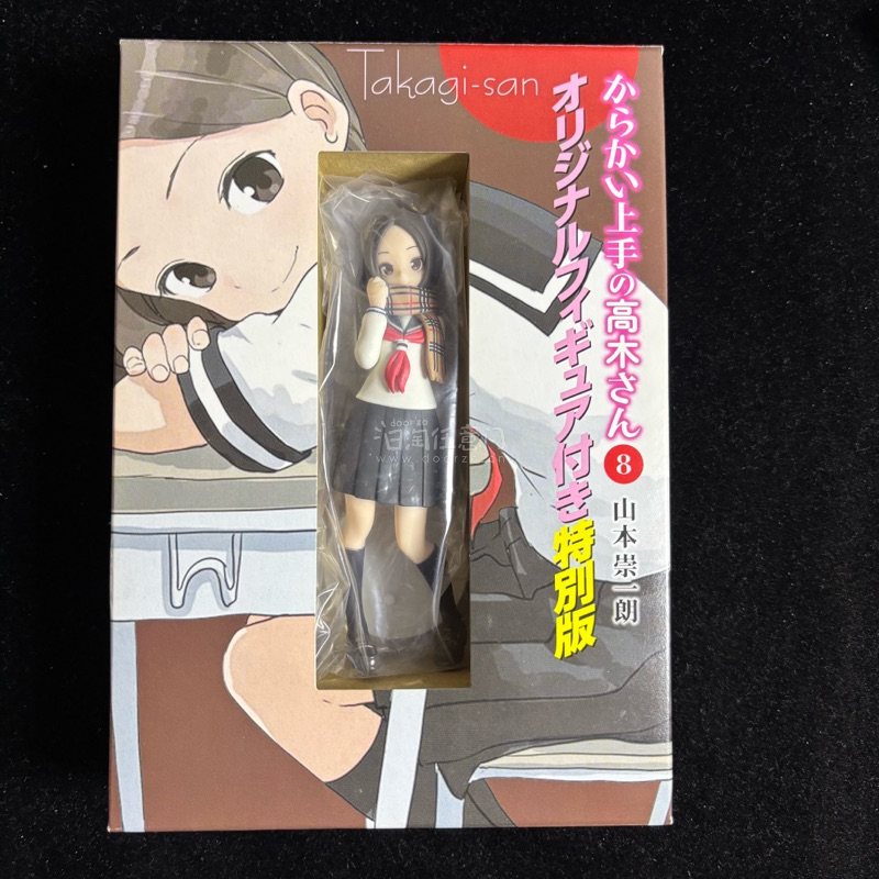 日淘任意门购物体验