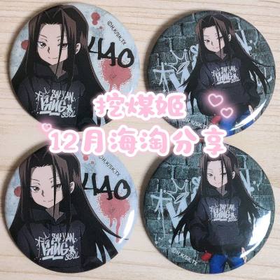 任意门12月海淘分享