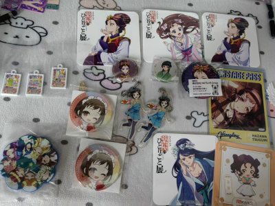 分享一则大概是!