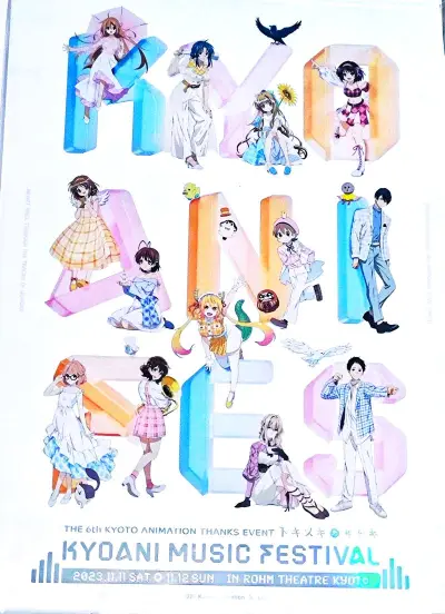 挖煤姬体验感还是很好滴， 物流速度也可以的， 挖煤姬包装好也很好， 拆的时候眼前一亮又一亮，不愧是京阿尼，这个亚克力板太貌美了，而且超大的我说，真的入股不亏啊啊啊，下次一定还用挖煤姬购物