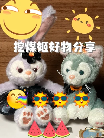 挖煤姬是一个跨境转运平台，定位是日本海淘一站式服务商，非常适合捡漏海淘好物，这次我切了一些小卡，选择了拼团日本海运线路，团长非常负责，拼团十分划算，物流流程非常清晰，打包保护的很好，非常适合单价低的小东西，对于不同种类混发也非常友好，从付款到收货时间大概一个月，速度...