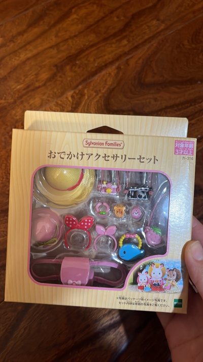 超级可爱的森贝儿小物