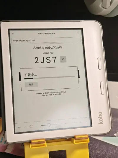 挖煤姬买了一台kobolibra2，拍下速度快，发货也很快。用了积分之后国际物流实在是太便宜啦，到手也和描述的一样，很新还带保护膜，算下来比国内买还便宜！一次完美的购物，某?都买不到这么新的呢，果然没有辜负我的期待！