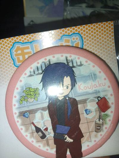 第一次切煤体验