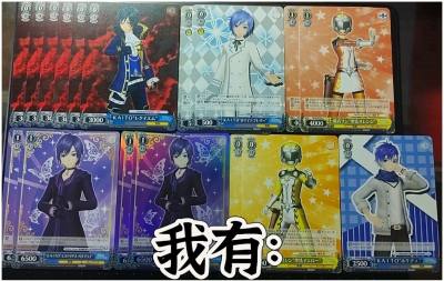 感谢挖煤姬的迅速切煤服务，我终于能把歌姬计划卡收的差不多啦！竹蜻蜓发货超迅速让我能快点见到卡片，上新提醒也很快，总之就是很推荐！