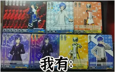 感谢挖煤姬的迅速切煤服务，我终于能把歌姬计划卡收的差不多啦！竹蜻蜓发货超迅速让我能快点见到卡片，上新提醒也很快，总之就是很推荐！