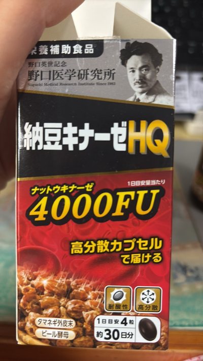 我服用这款纳豆激酶已经两个月了，主要是为了调节血脂。最初是听朋友推荐的，选择它的原因是成分清晰，活性单位标注明确。服用的最大感受是晨起后头脑比以往清醒一些，身体那种沉甸甸的疲惫感有所减轻。不过，降血脂的效果在体检报告上体现得不算特别显著，可能需要更长时间的坚持。胶囊...